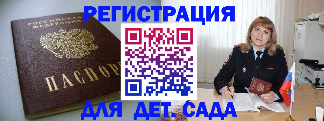 форма 3 в Избербаше