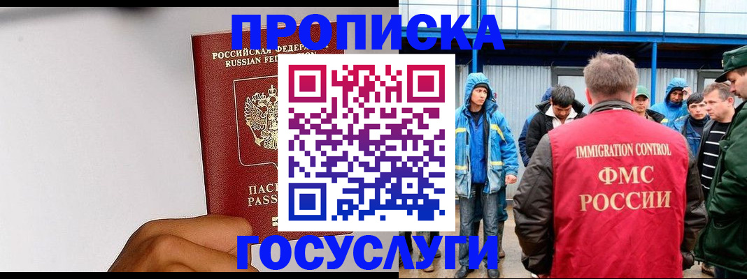 найти адрес прописки в Избербаше